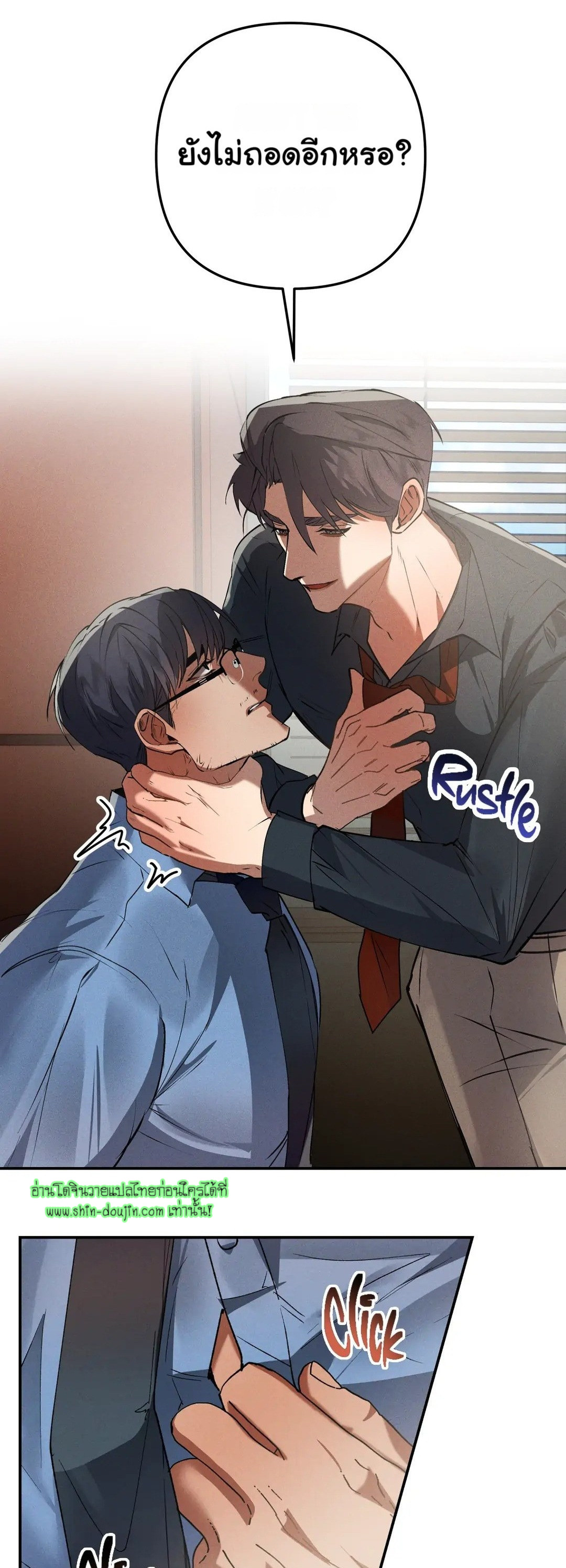 Hard Working Boss EP 3